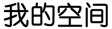 围场新闻网